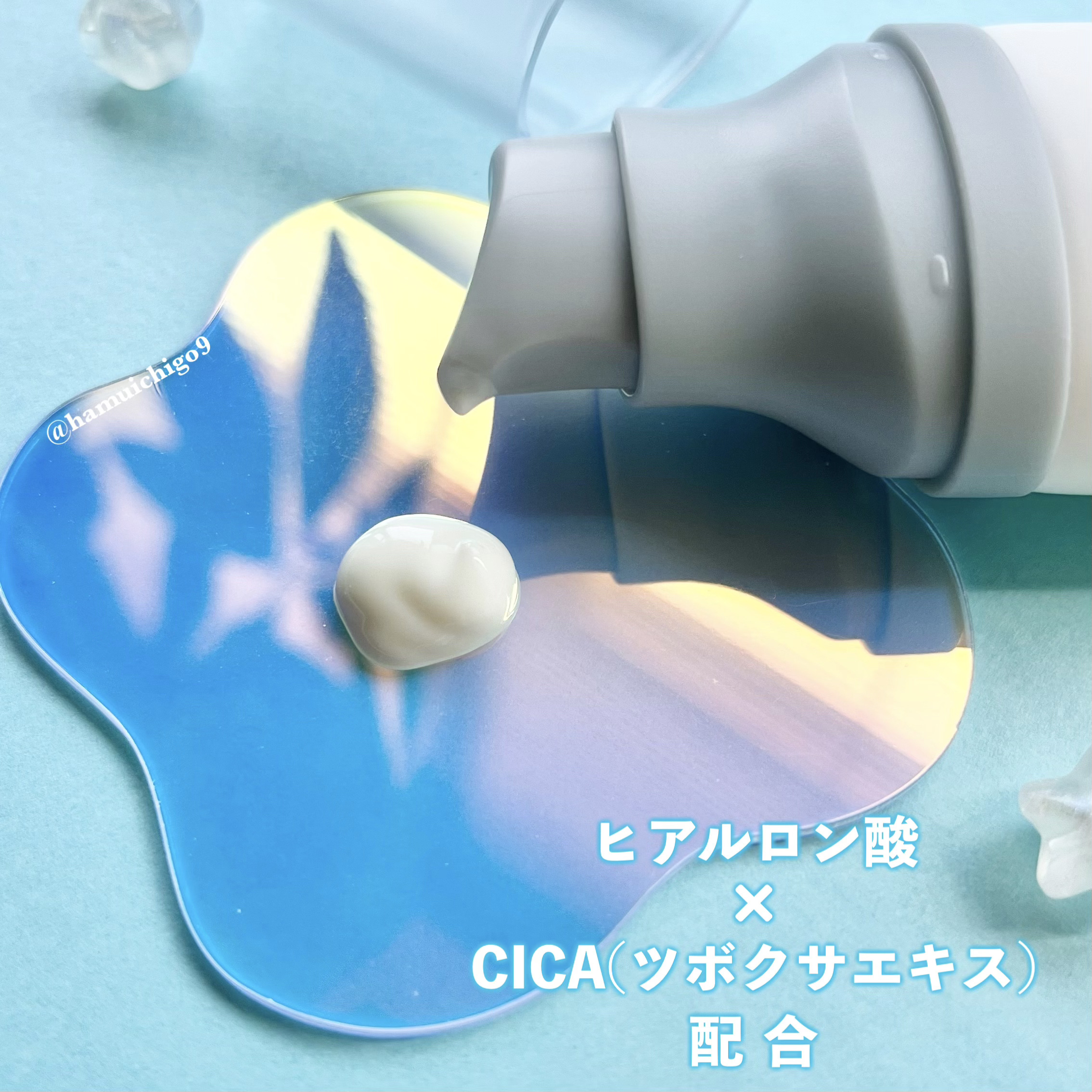 ヒアルーシカ ウォーターフィット サンセラム/SKIN1004/日焼け止めローションを使ったクチコミ（3枚目）