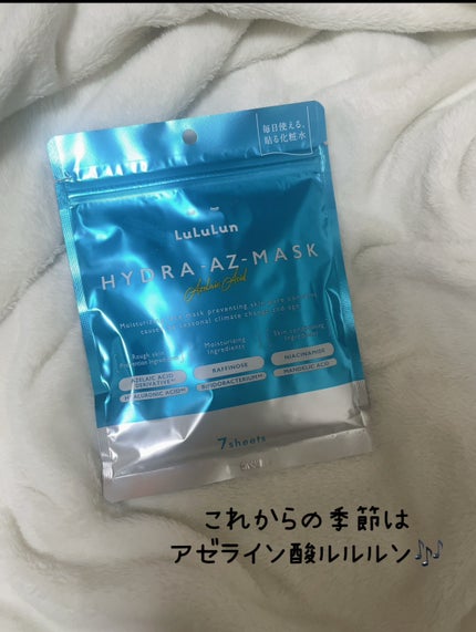 ルルルン ハイドラ AZ マスク/ルルルン/シートマスク・パックを使ったクチコミ(1枚目)