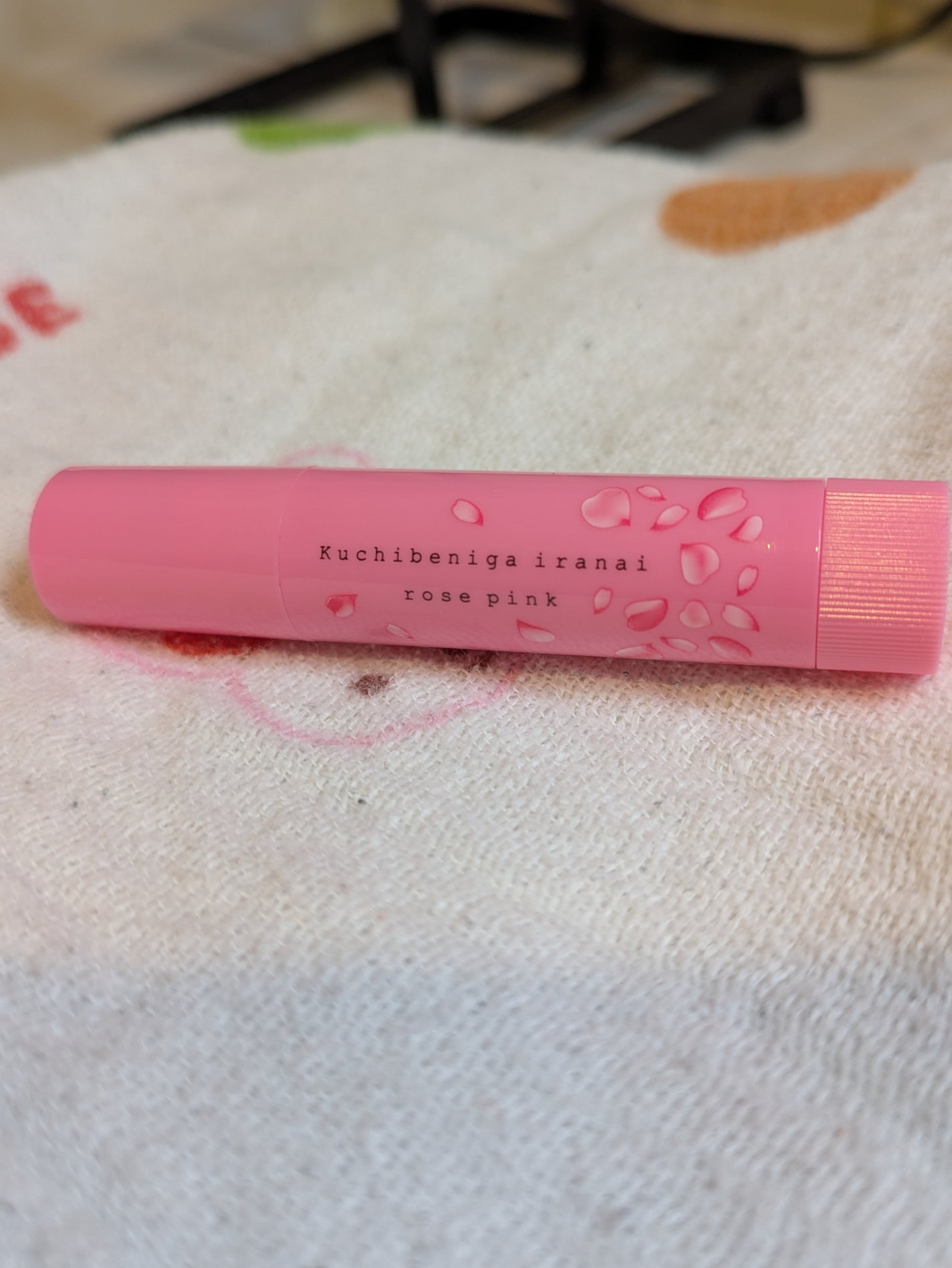 口紅がいらない薬用モイストリップ/メンターム/リップクリームを使ったクチコミ(1枚目)