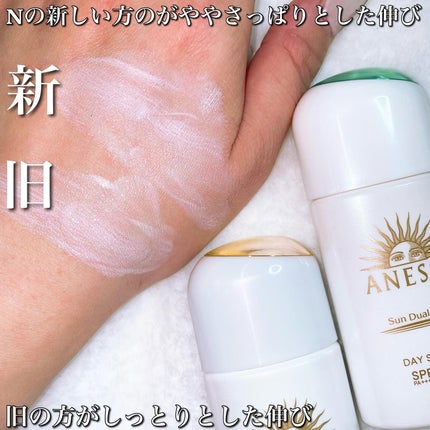 アネッサ デイセラム N/アネッサ/化粧下地を使ったクチコミ(6枚目)