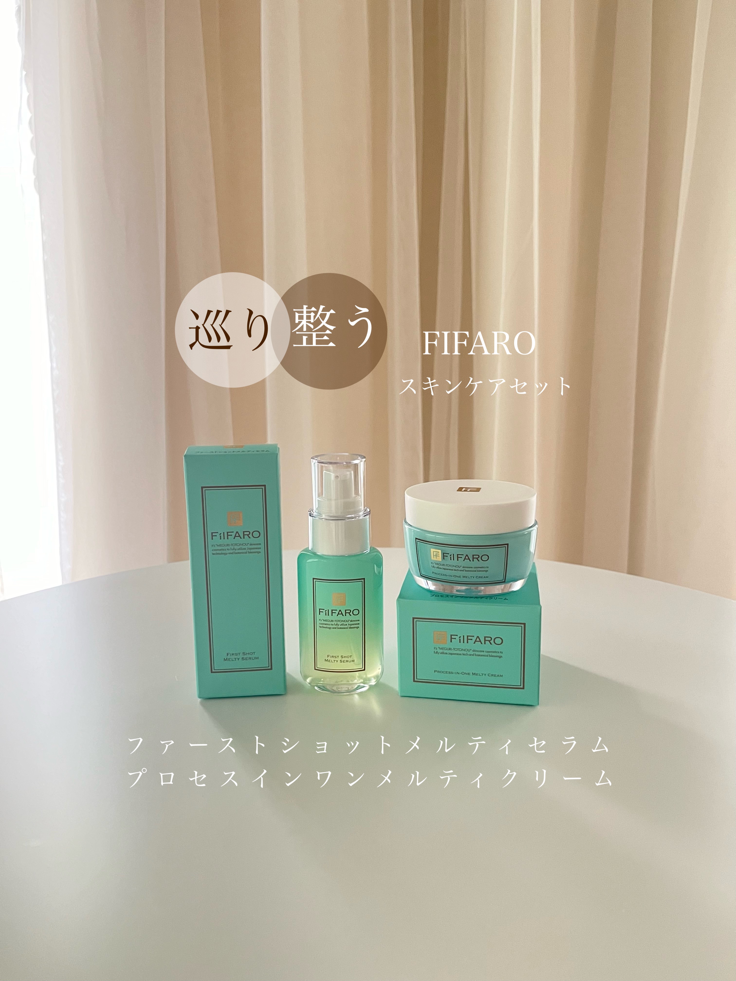 プロセスインワンメルティクリーム/FilFARO/フェイスクリームを使ったクチコミ（1枚目）