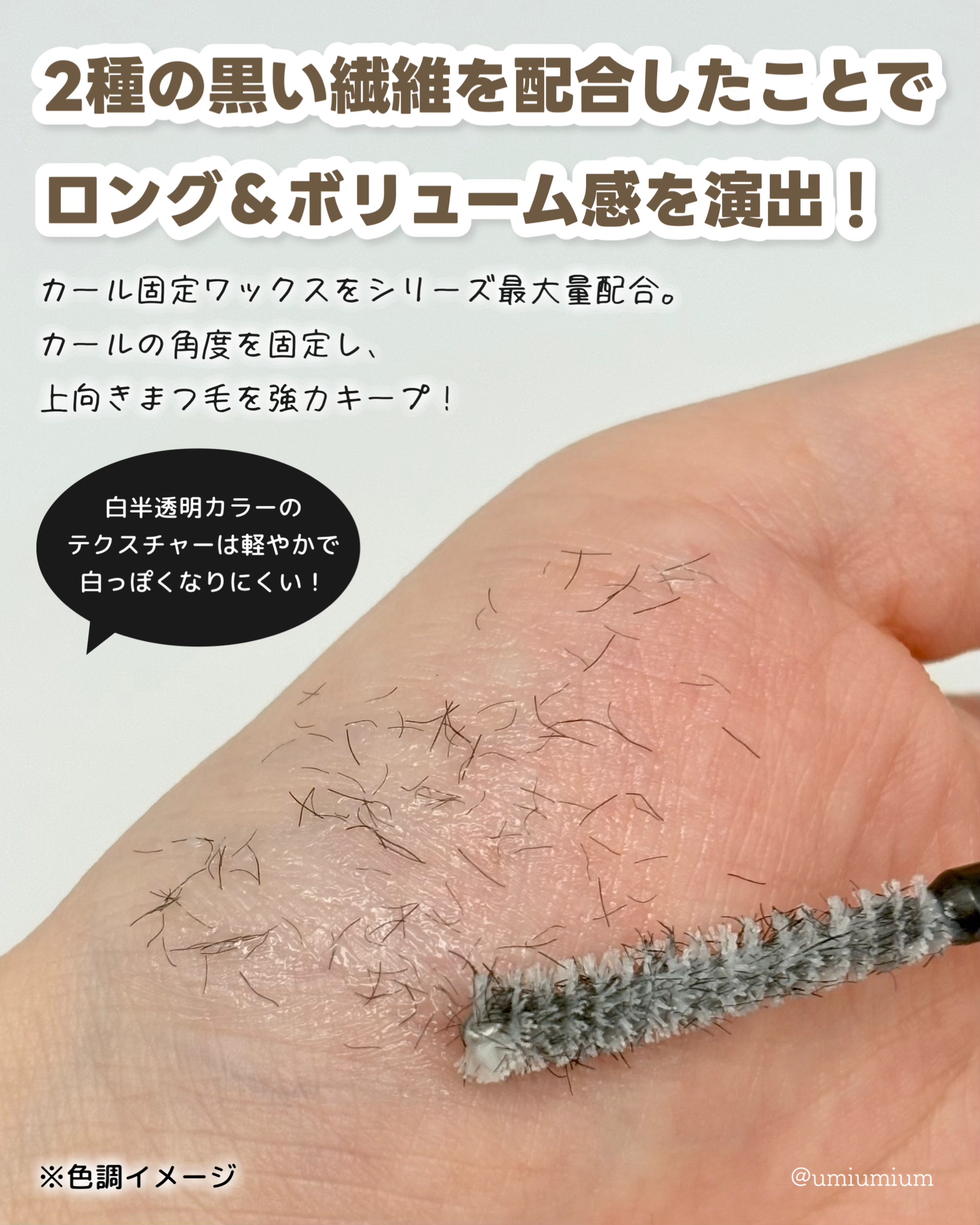 ケイト カールアウェイキングマスカラ/KATE/マスカラを使ったクチコミ（3枚目）