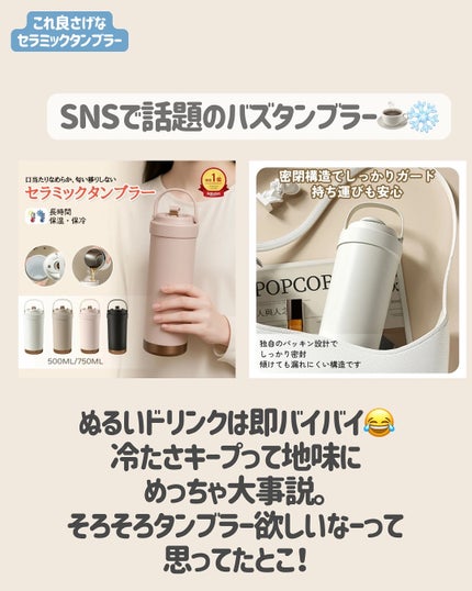 もかちゃん on LIPS 「\GW後半戦、スタートダッシュ✨/かく前に仕込む✨
外でも涼し..」(7枚目)