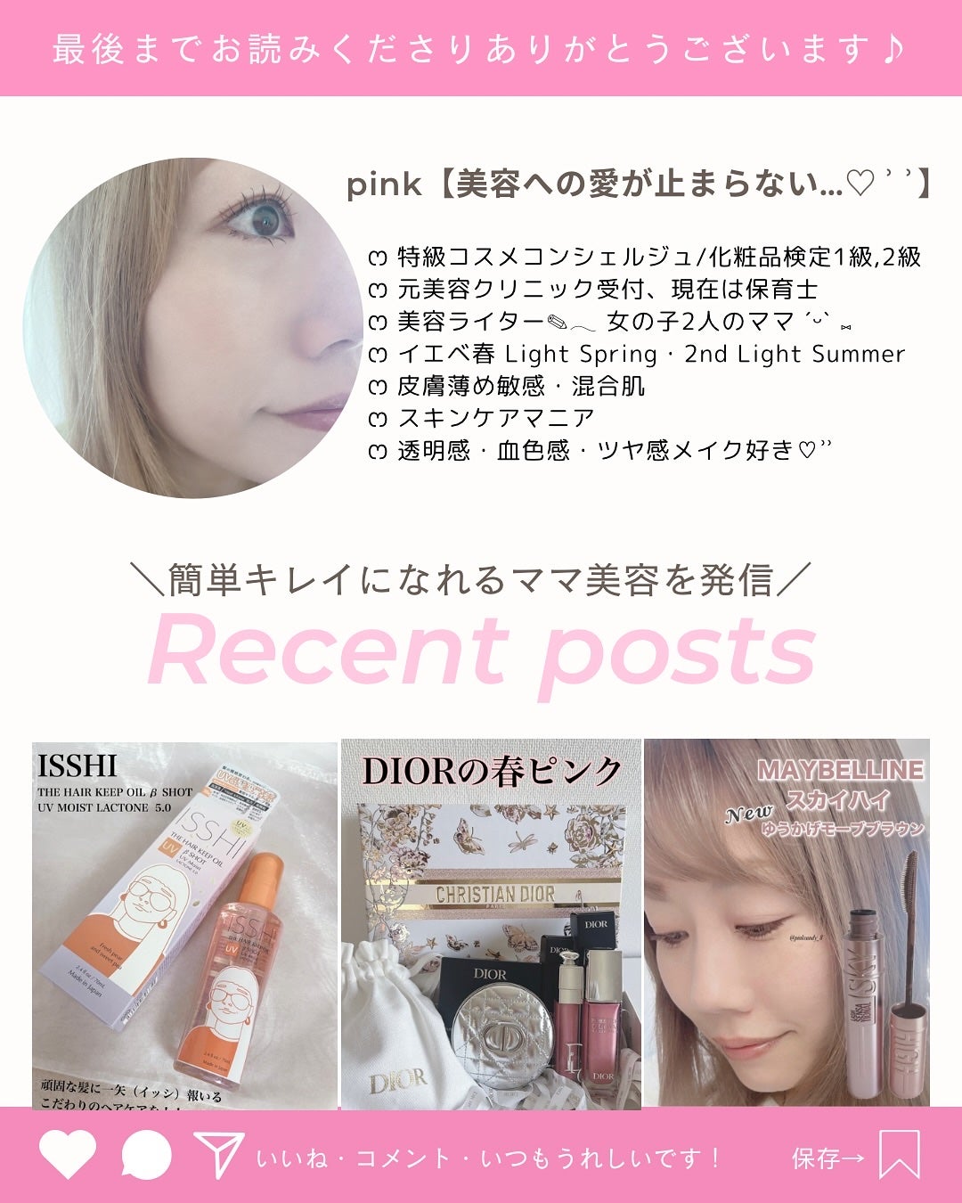 ヒアル ウォーターフィットサンクリーム/make prem/日焼け止めクリームを使ったクチコミ(6枚目)