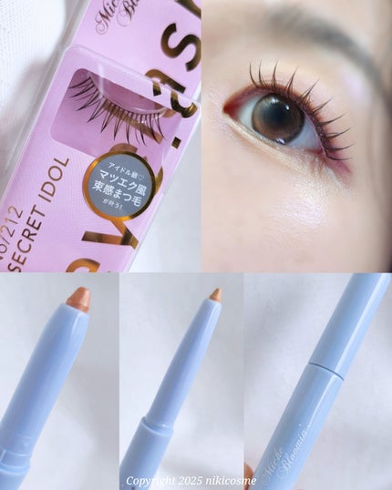 ミッシュブルーミン アイラッシュ インフィニティライン/ミッシュブルーミン/つけまつげを使ったクチコミ(10枚目)