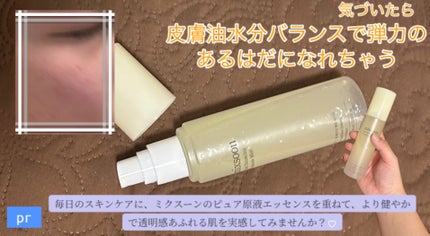 大豆バランシングアンプルミスト/mixsoon/ミスト状化粧水を使ったクチコミ(5枚目)