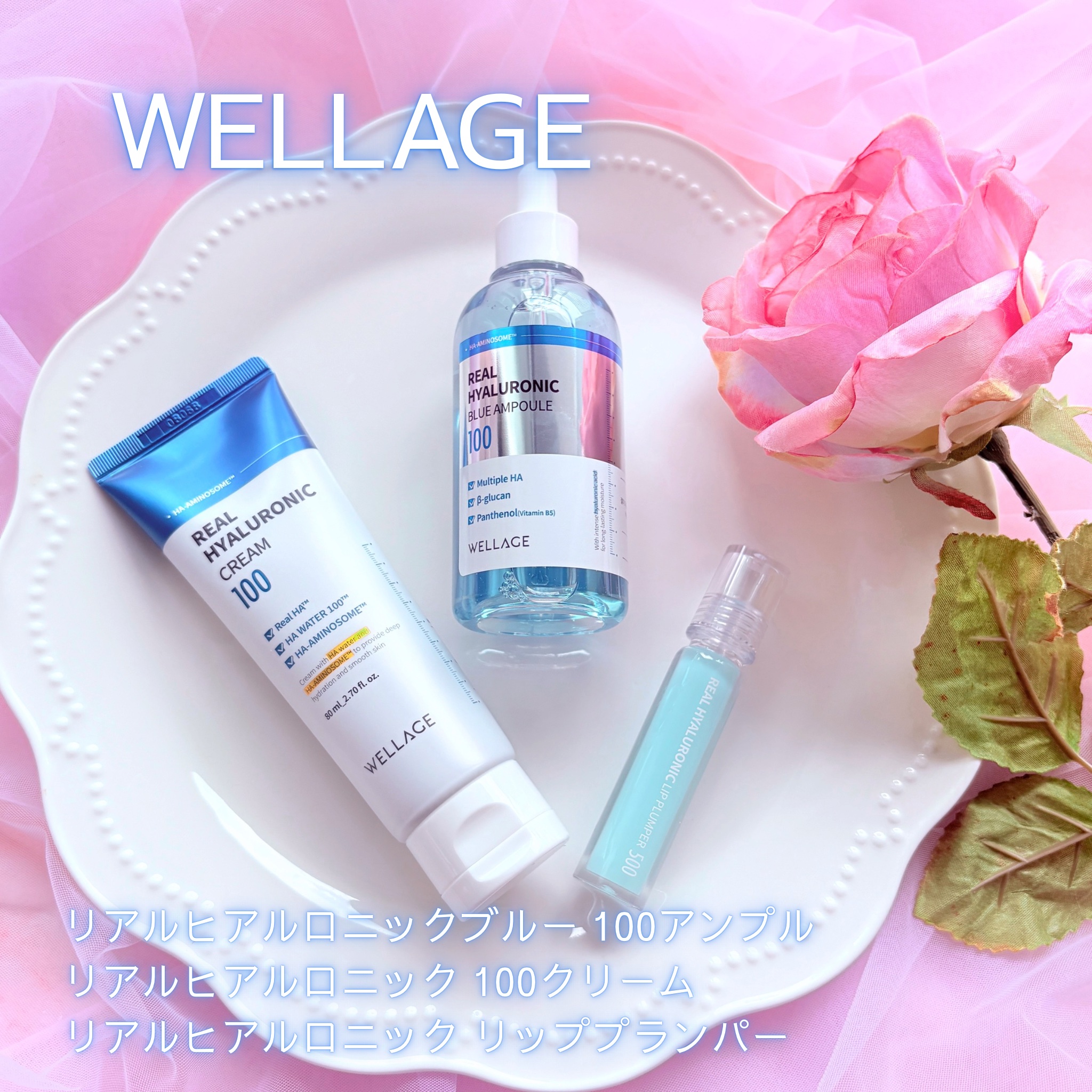 リアルヒアルロニックブルーアンプル 100/Wellage/美容液を使ったクチコミ（1枚目）