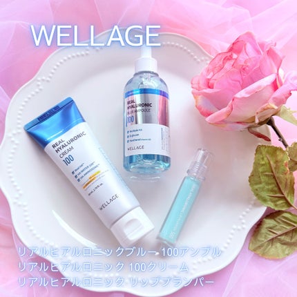 リアルヒアルロニックブルーアンプル 100/Wellage/美容液を使ったクチコミ(1枚目)