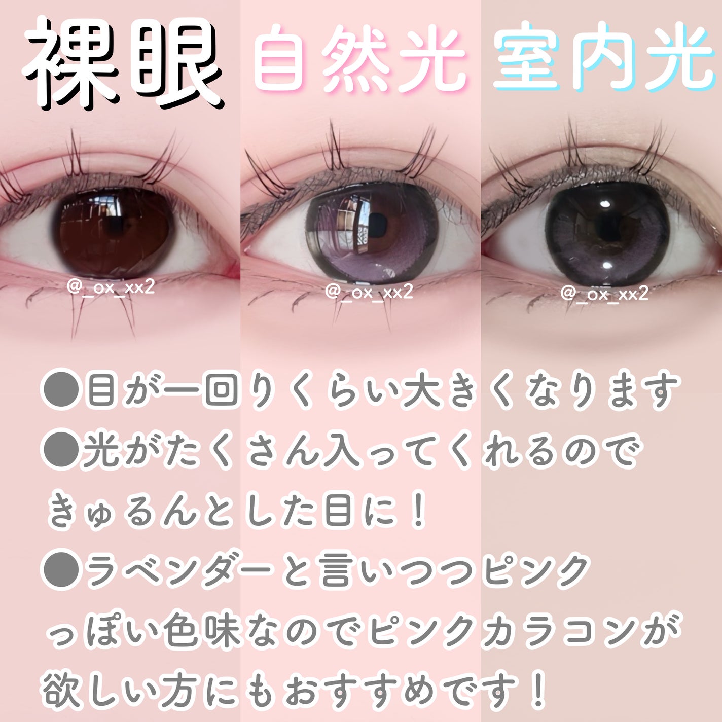 Big Glowy 1day/OLENS/ワンデー(1DAY)カラコンを使ったクチコミ(4枚目)