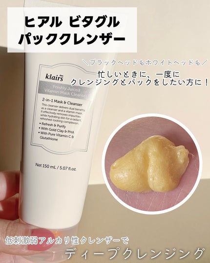 PDRN ビタグル カプセル 化粧水/Klairs/化粧水を使ったクチコミ(4枚目)