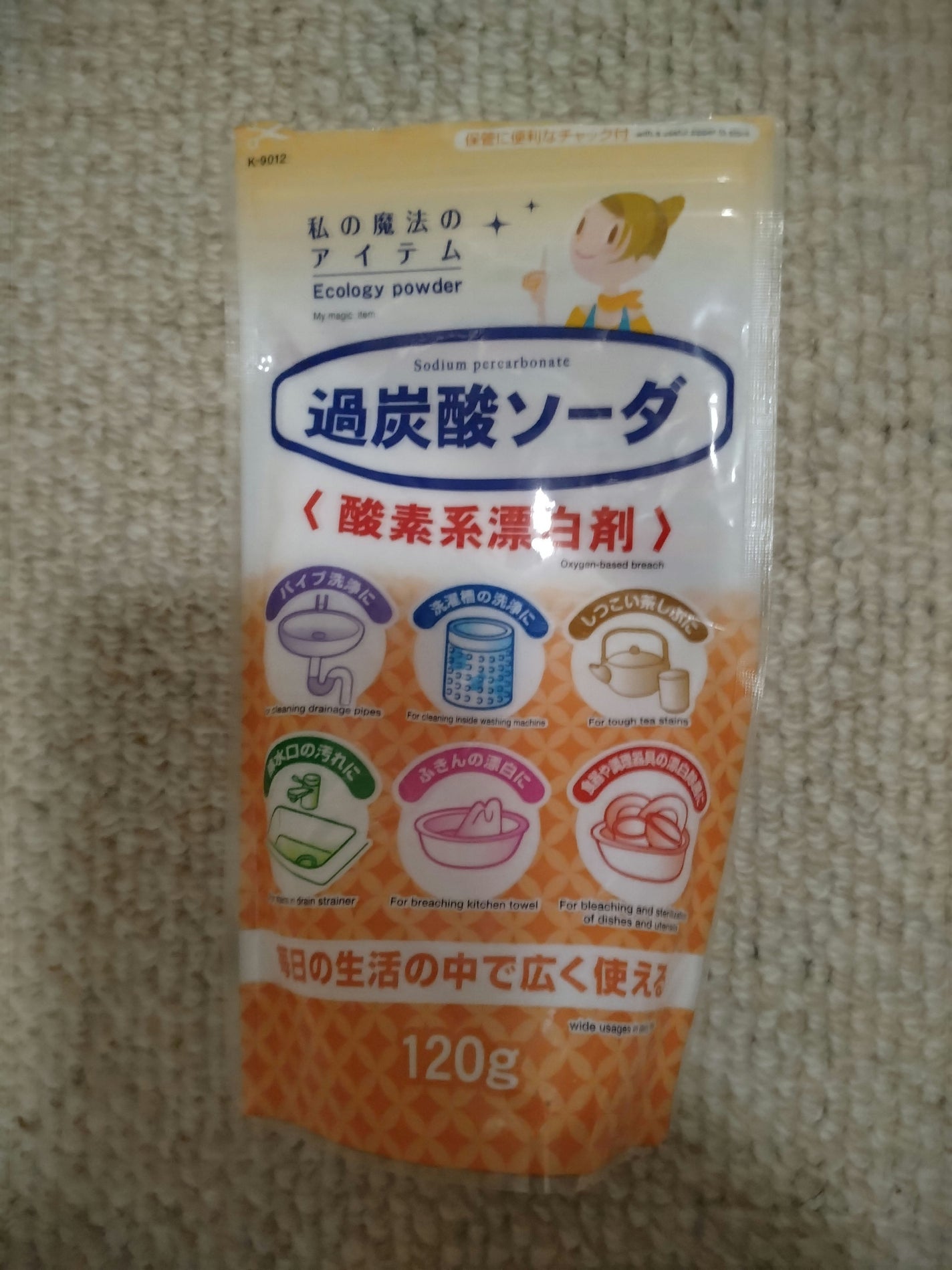 ãã¿ã¡ðãã©ãã100ð° on LIPS ãéçé
žãœãŒãïŒéçé
žãããªãŠã ïŒã¯ãäž»ã«å®¶åºã§äœ¿çšãããé
µçŽ ç³»..ãïŒ1æç®ïŒ