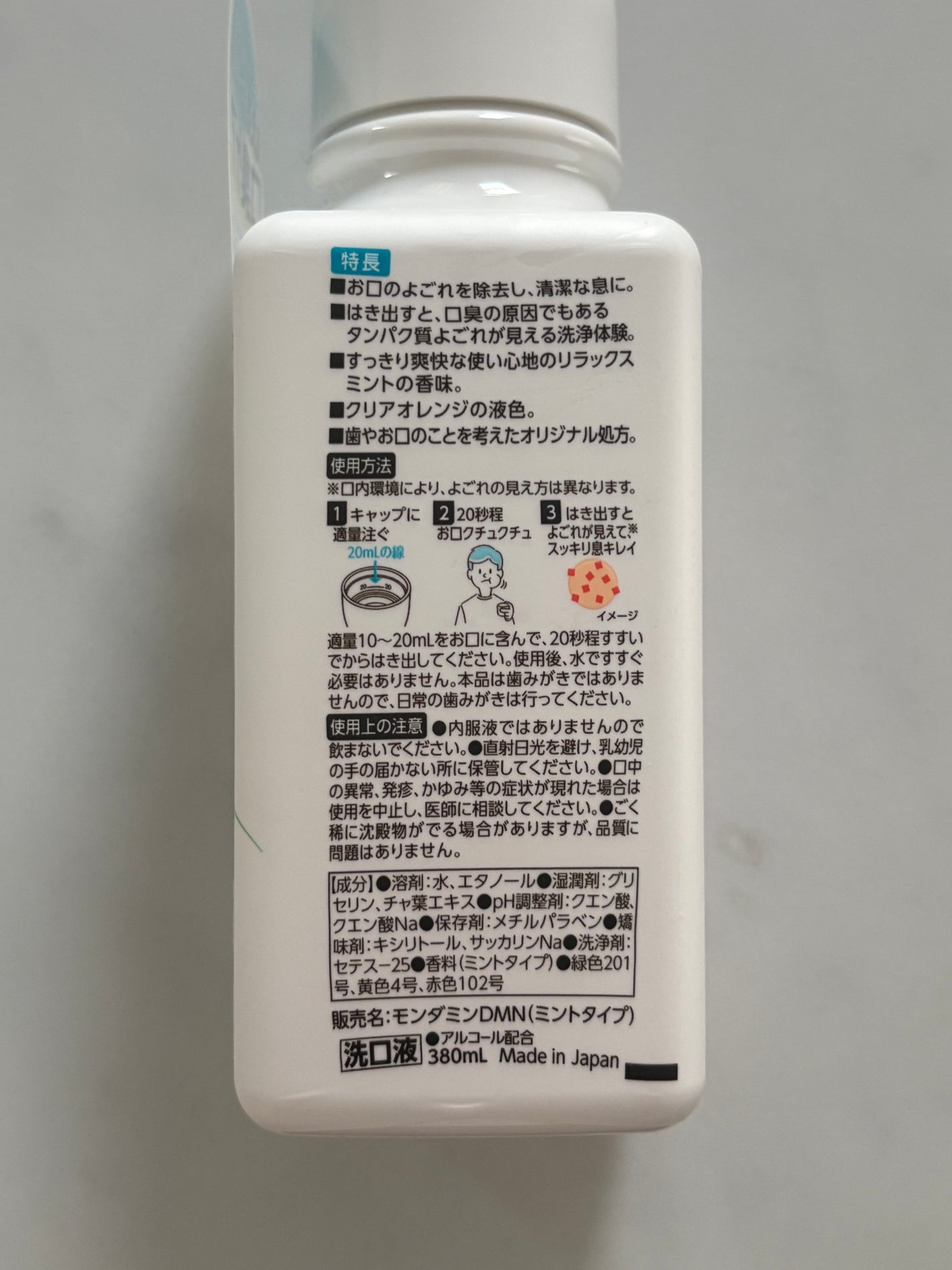 ãã¢ã³ ãªã©ãã¯ã¹ãã³ã/Damon/ããŠã¹ãŠã©ãã·ã¥ã»ã¹ãã¬ãŒã䜿ã£ãã¯ãã³ãïŒ2æç®ïŒ