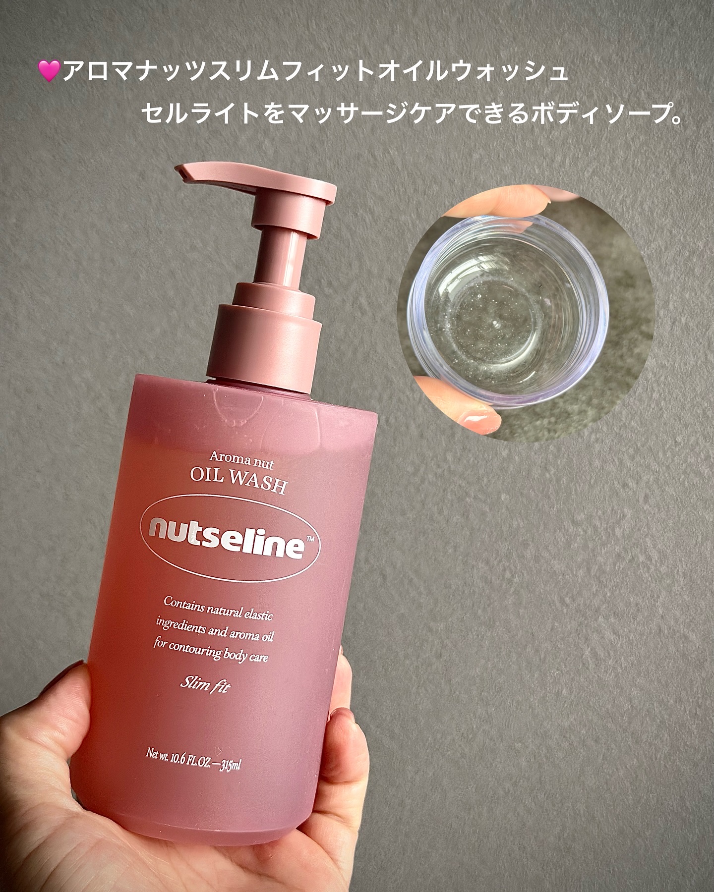 cica nut calming balm/ナッツセリン/フェイスバームを使ったクチコミ（2枚目）
