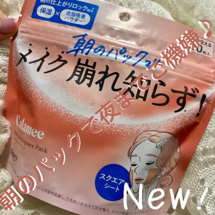 Calamee メイクキープスクエアパック/Calamee/シートマスク・パックを使ったクチコミ(1枚目)