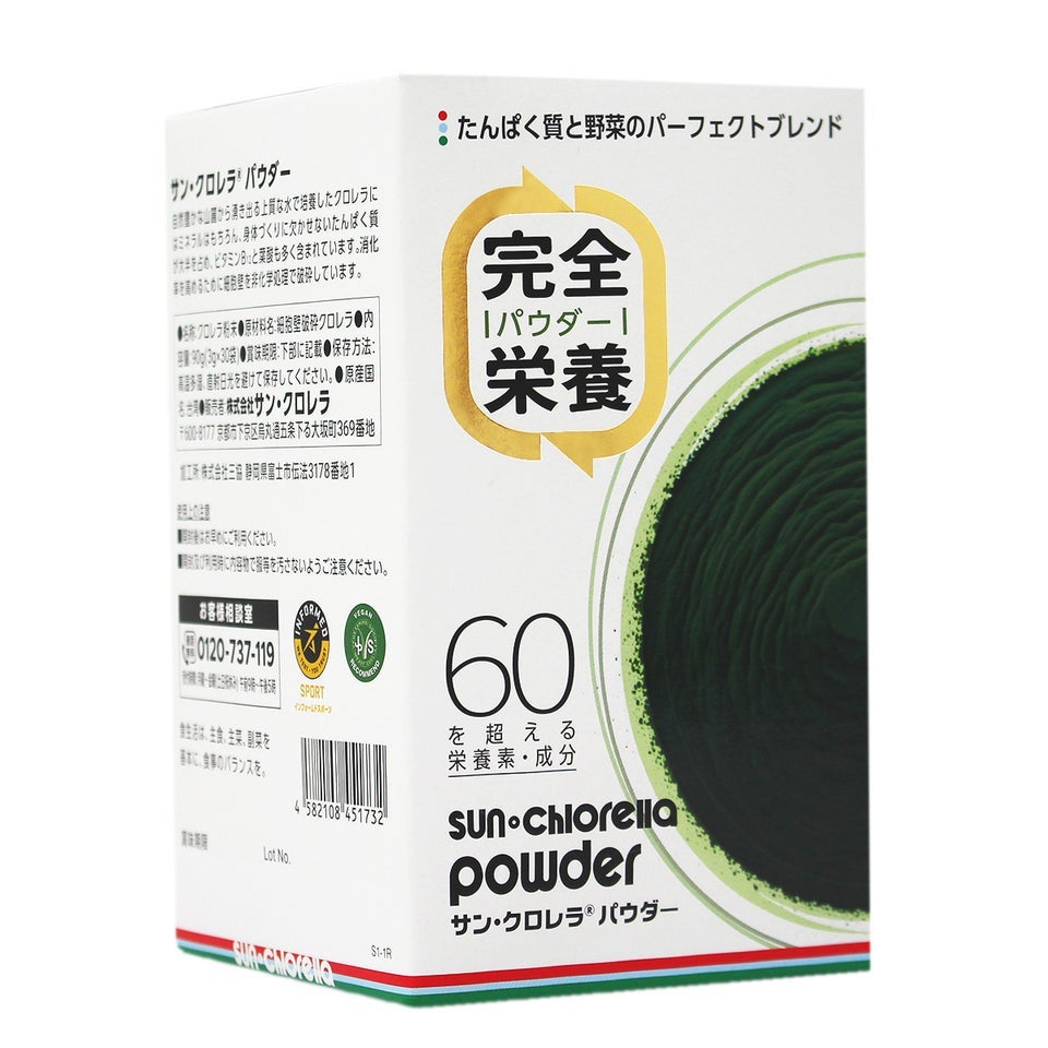 サン・クロレラパウダー サン・クロレラ