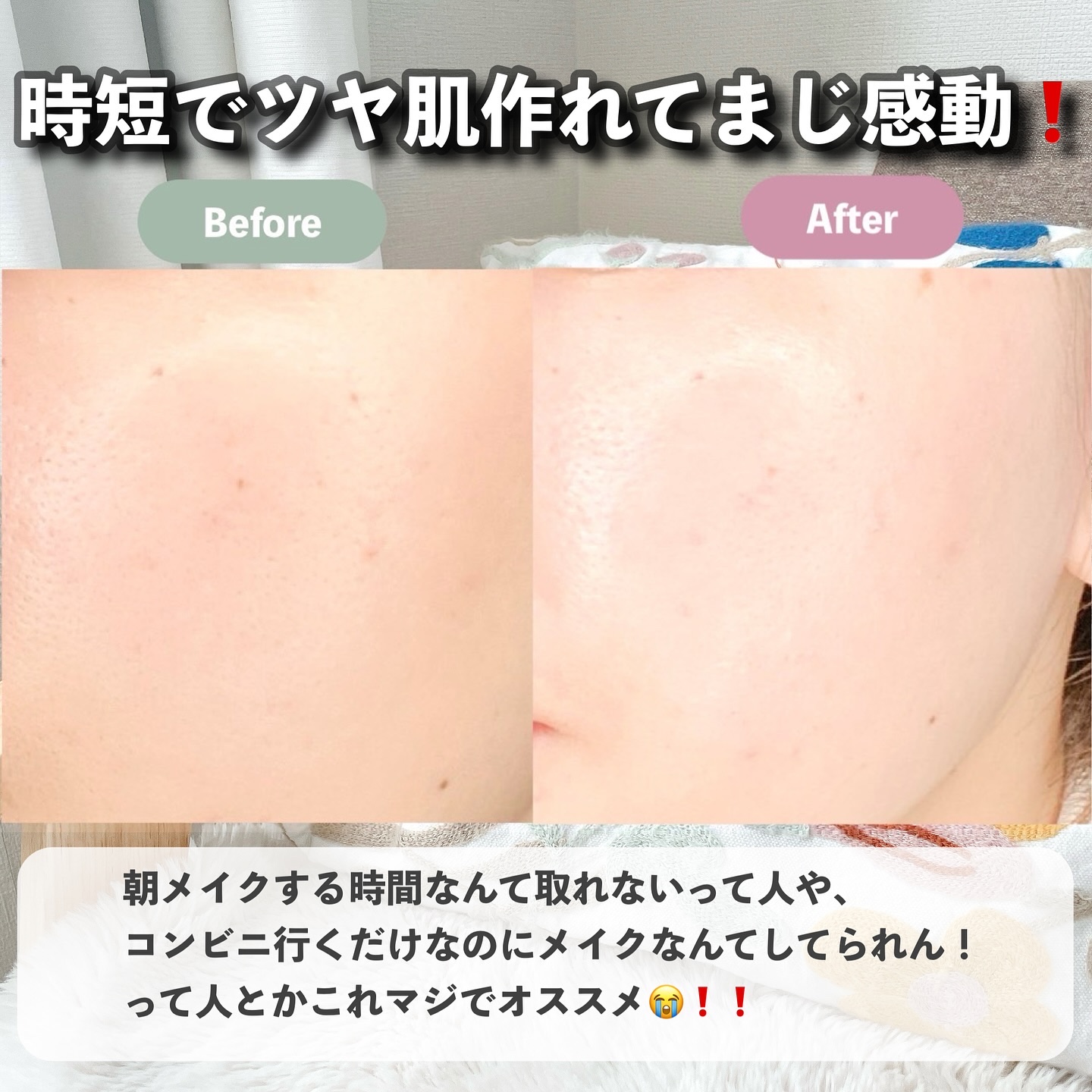 クリアフル トライアルセット M/オルビス/トライアルキットを使ったクチコミ（3枚目）