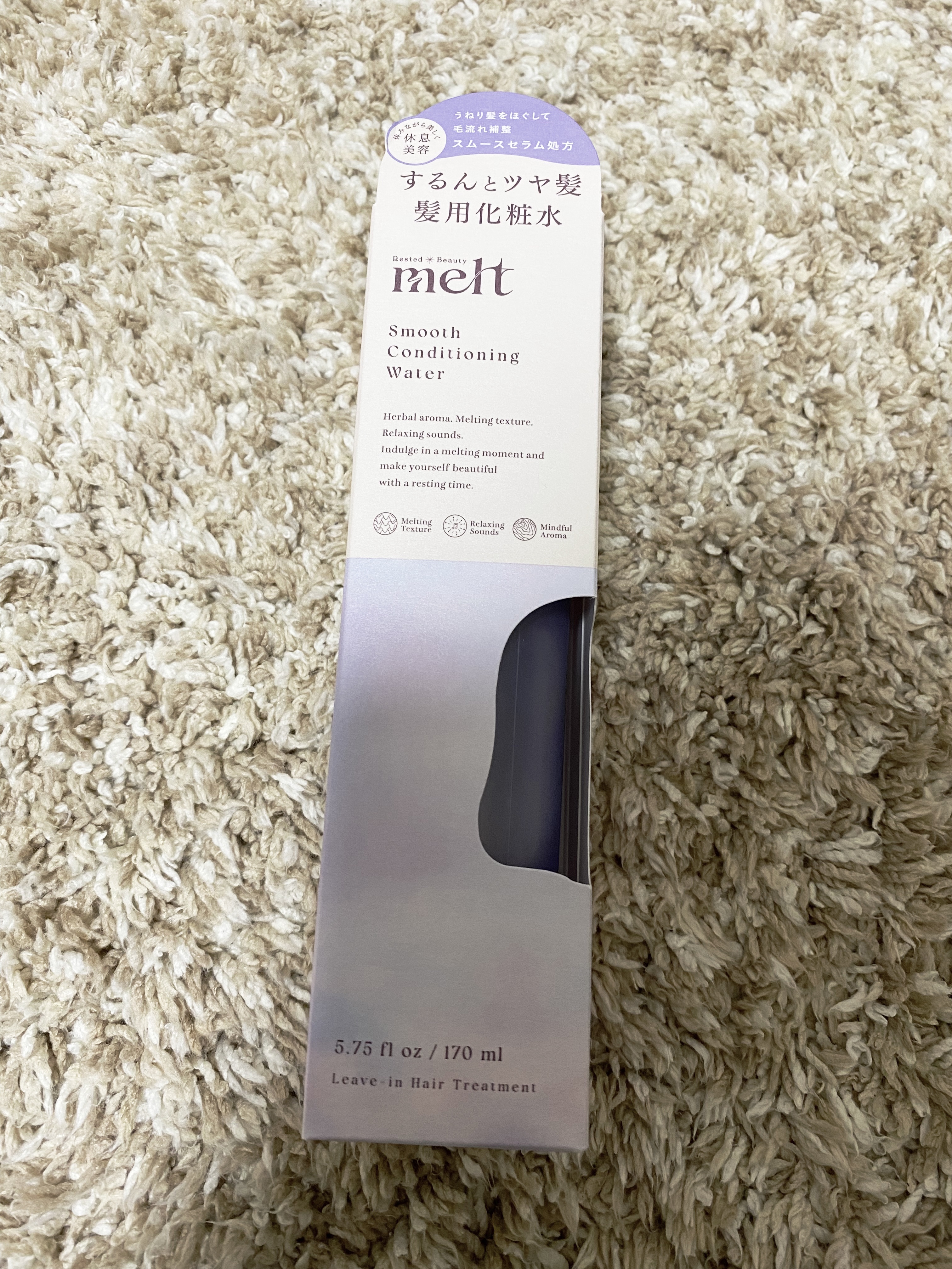 スムース コンディショニング ウォーター/melt/アウトバストリートメントを使ったクチコミ（2枚目）