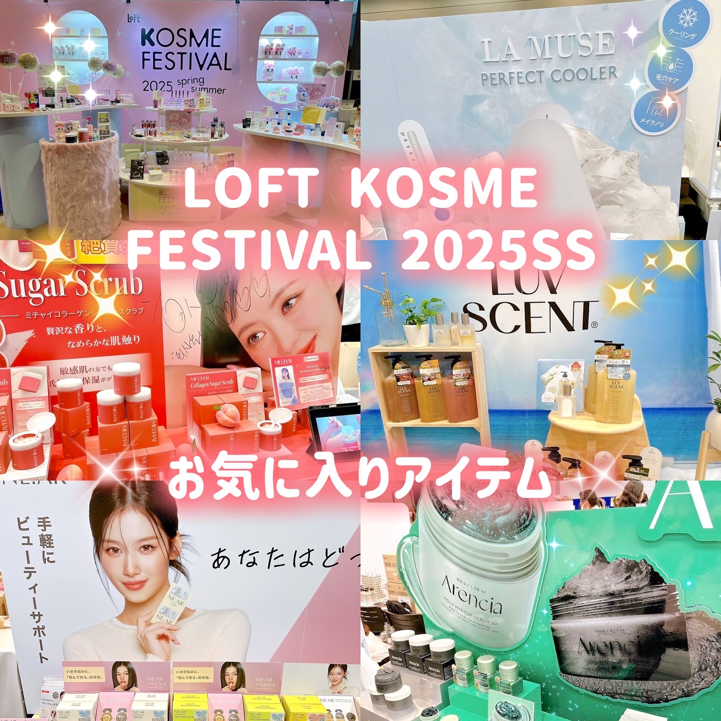 パーフェクトクーラー/ラミューズ/その他スキンケアグッズを使ったクチコミ（1枚目）