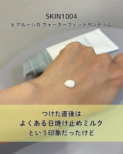 ヒアルーシカ ウォーターフィット サンセラム/SKIN1004/日焼け止めローションを使ったクチコミ(3枚目)