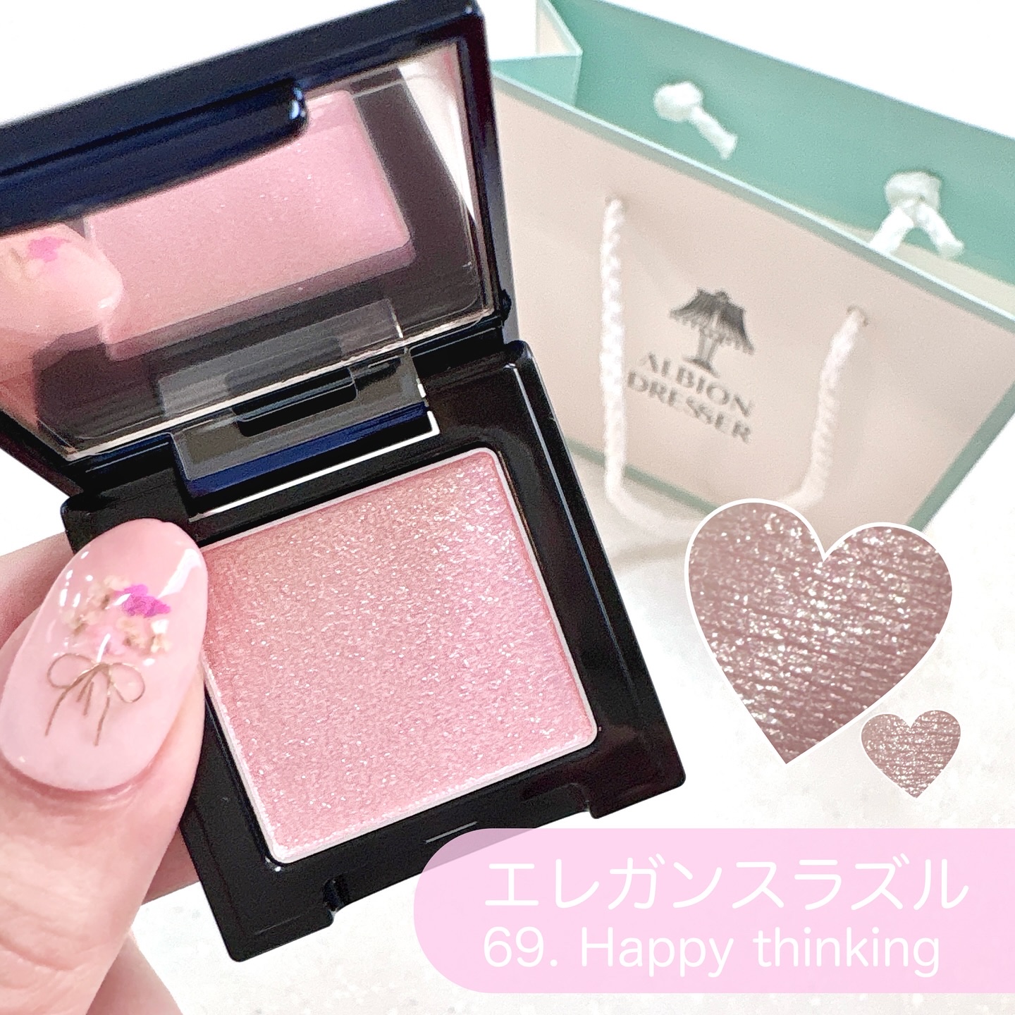 ラズル アイカラー/エレガンス ラズル /単色アイシャドウを使ったクチコミ（1枚目）