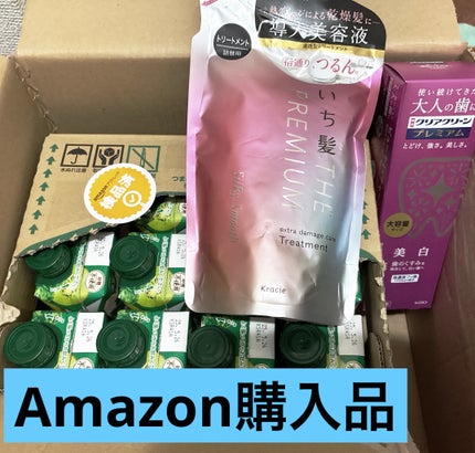 クリアクリーン プレミアム 美白(薬用ハミガキ)/クリアクリーン/歯磨き粉を使ったクチコミ(1枚目)