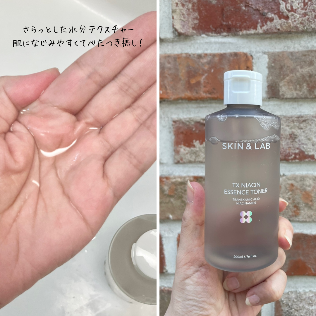 TXナイアシンエッセンストナー/SKIN&LAB/化粧水を使ったクチコミ（2枚目）