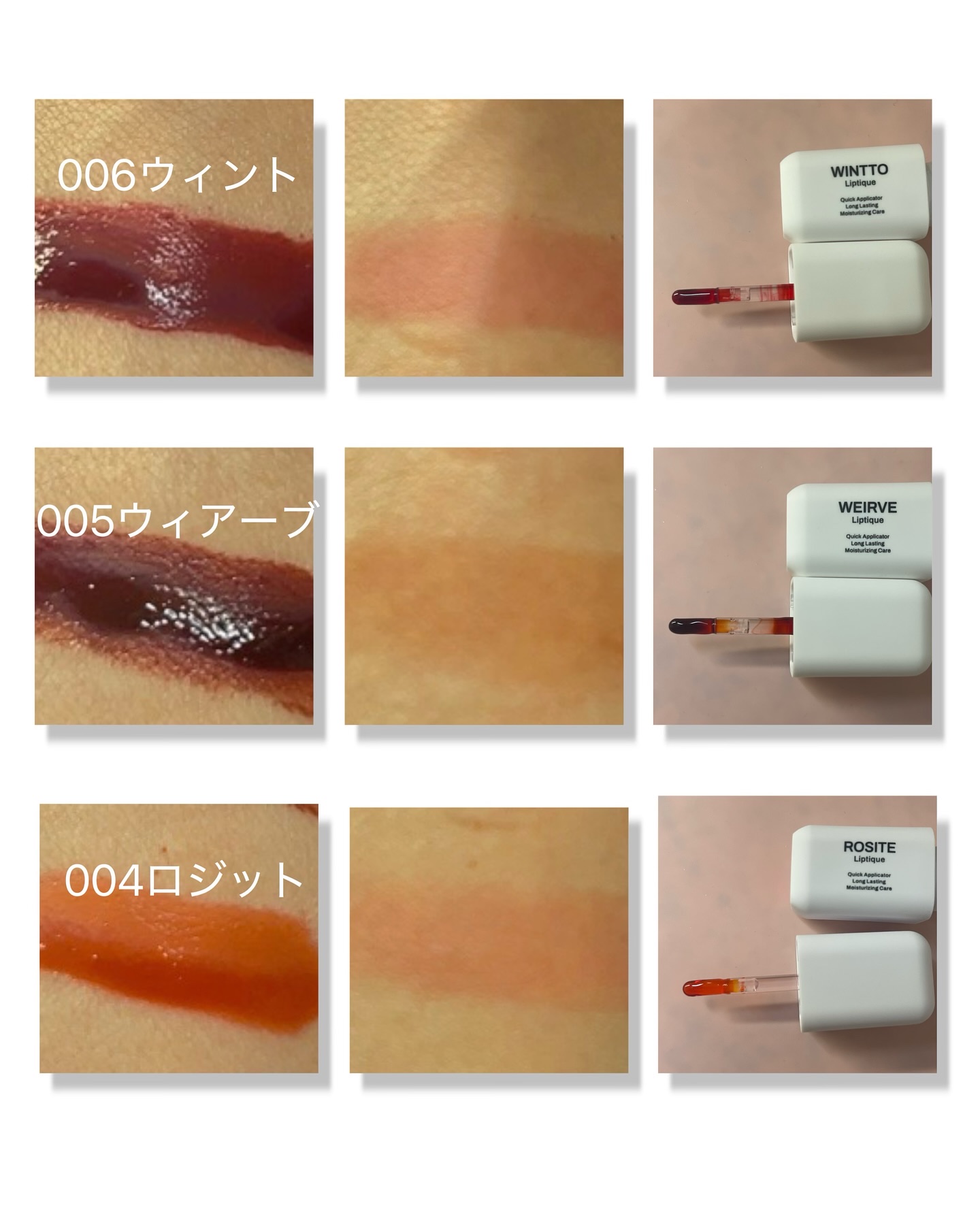 リップティーク/oiad/口紅を使ったクチコミ（3枚目）