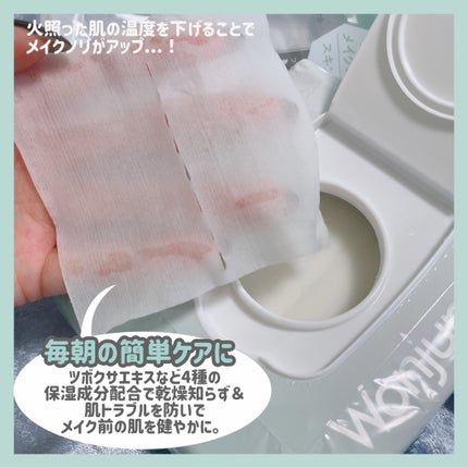 ウォンジョンヨ 薬用モイストアップレディスキンパック【医薬部外品】/Wonjungyo/シートマスク・パックを使ったクチコミ(3枚目)