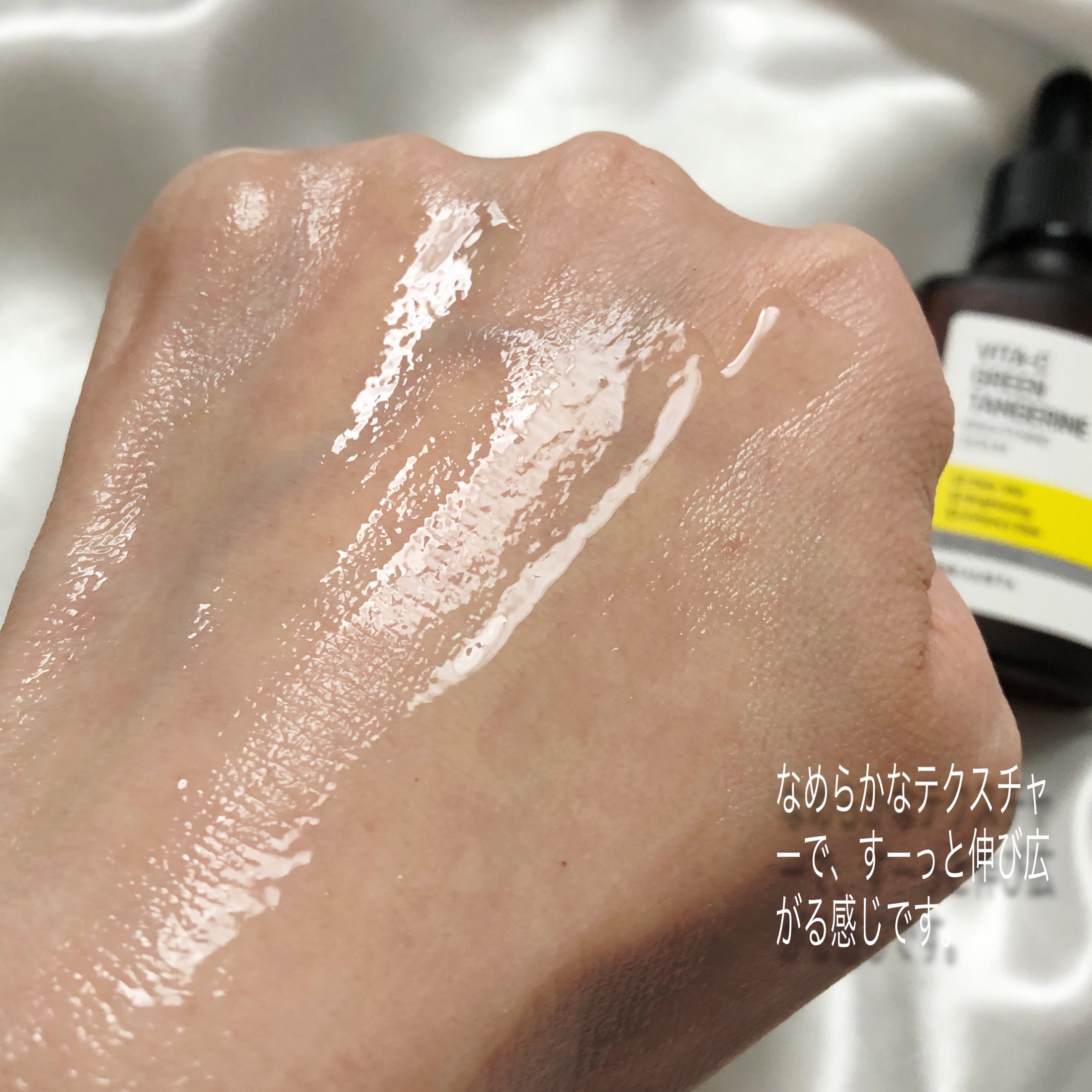 を使ったクチコミ（3枚目）