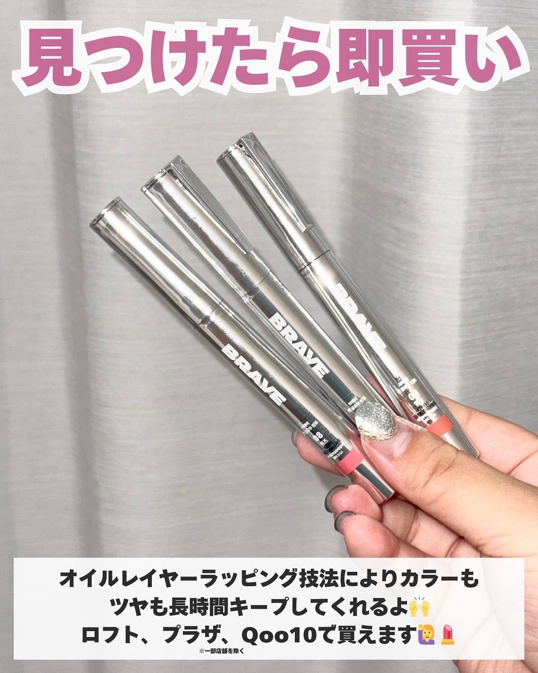 THIN GLOW TINT/BRAYE/口紅を使ったクチコミ(5枚目)