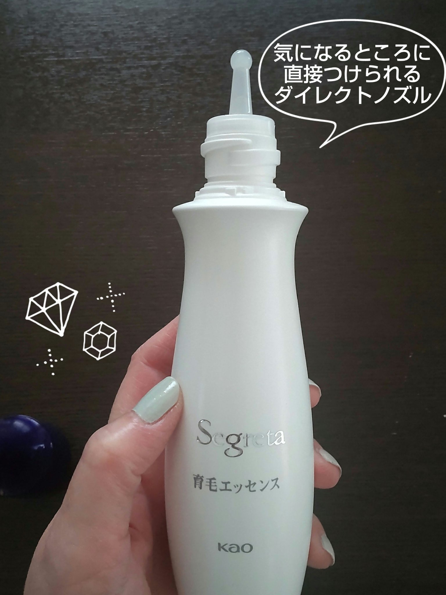 育毛エッセンス/セグレタ/頭皮ローションを使ったクチコミ（2枚目）