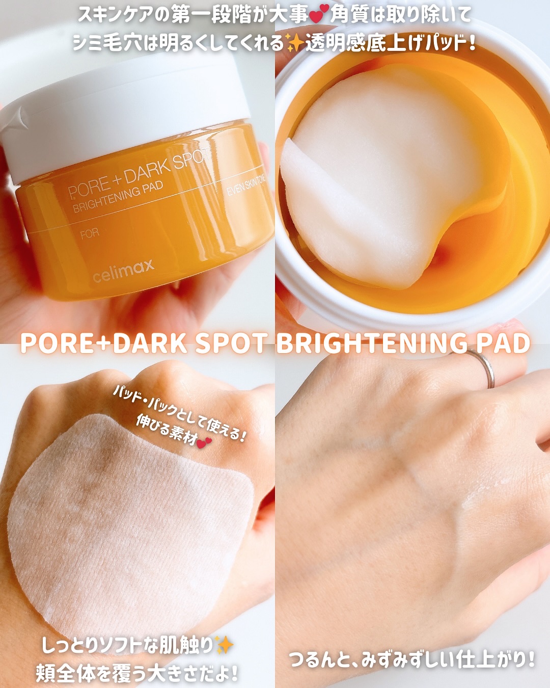 ポア ブライトニング シミケアセラム/celimax/美容液を使ったクチコミ（2枚目）