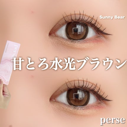 perse 1day/perse/ワンデー(1DAY)カラコンを使ったクチコミ(1枚目)