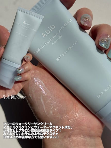 グルタチオンソームCCサンクリームトーニングチューブ/Abib /CCクリームを使ったクチコミ(6枚目)