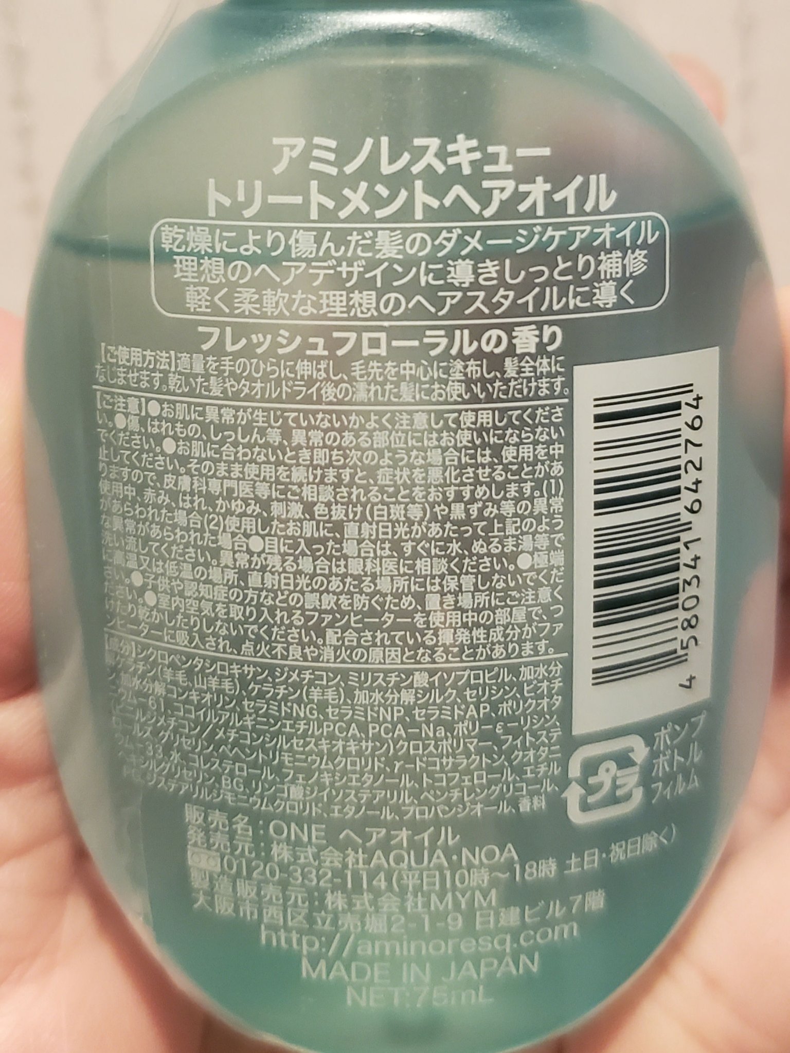 を使ったクチコミ（3枚目）