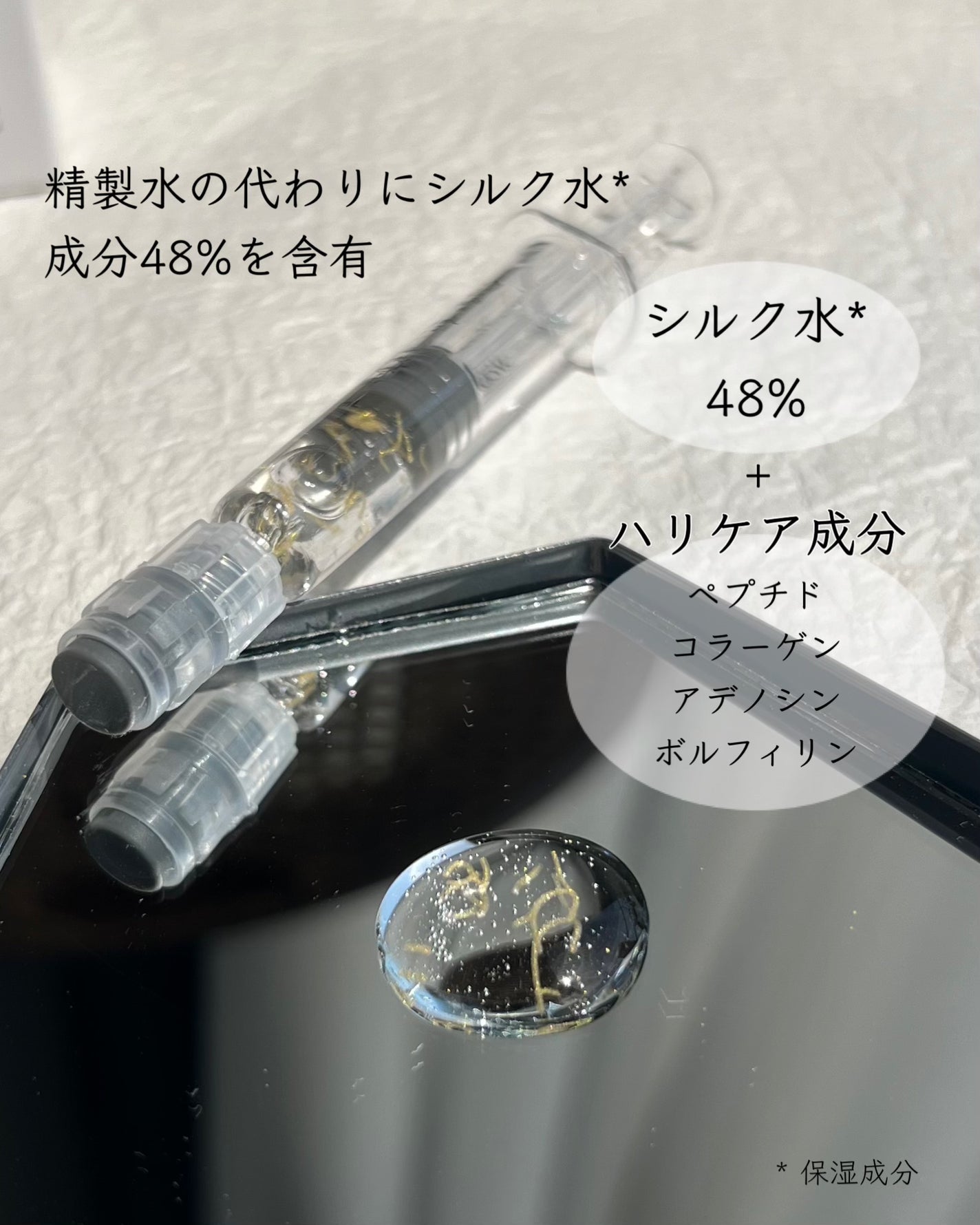 シルクペプチドインテンシブリフティングアンプル/SUNGBOON EDITOR(成分エディター)/美容液を使ったクチコミ(4枚目)