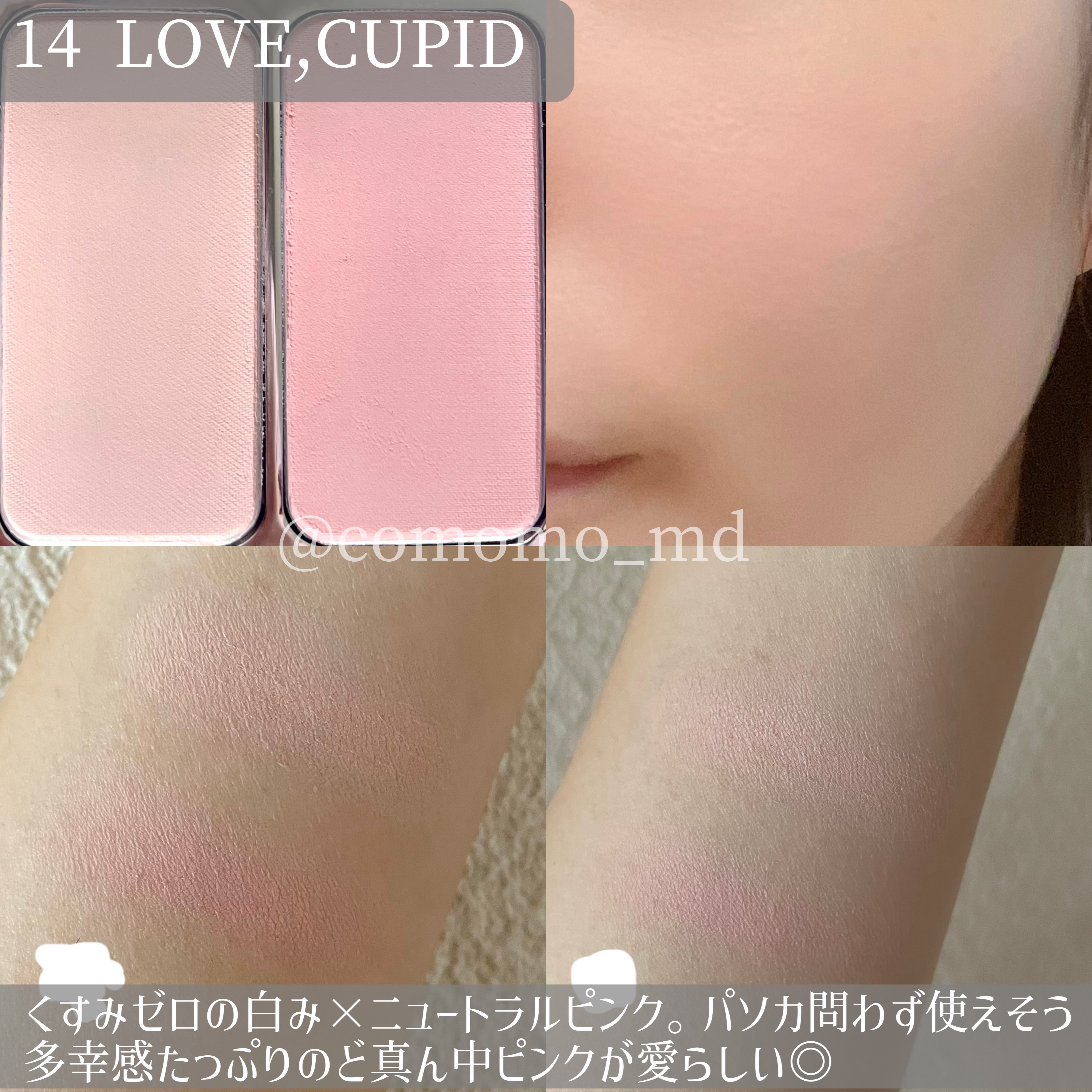 デュアルチーク/2aN/パウダーチークを使ったクチコミ（3枚目）