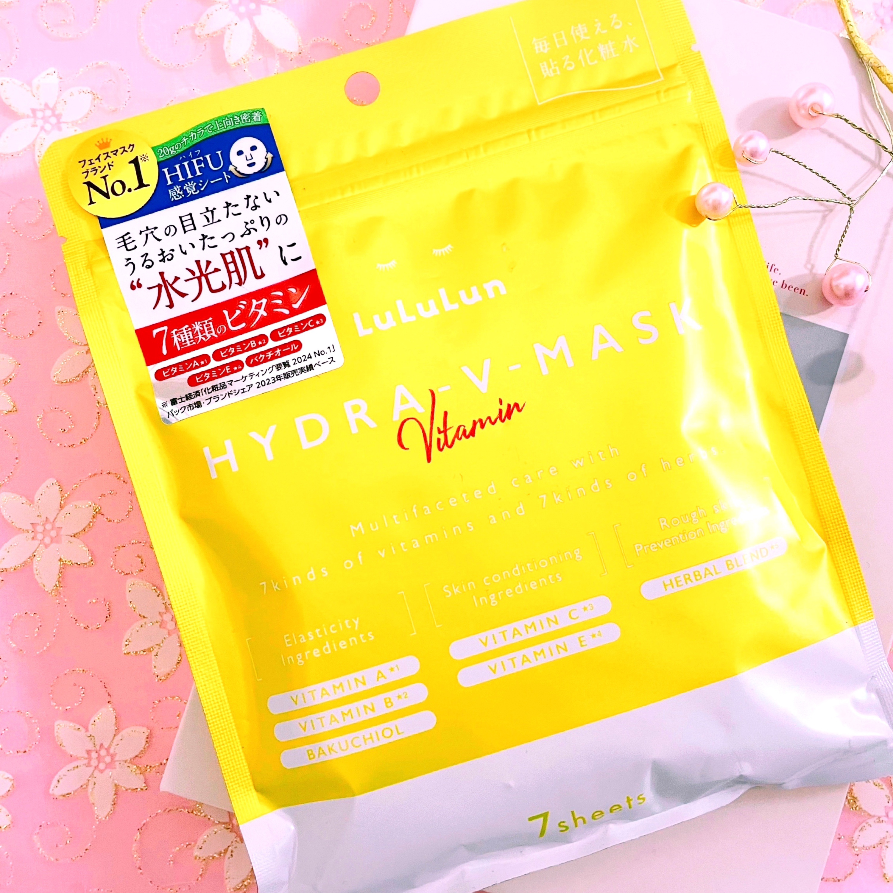 ルルルン ハイドラ V マスク/ルルルン/シートマスク・パックを使ったクチコミ（1枚目）