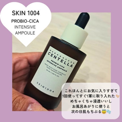 レチA リードルショット100/VT/ブースター・導入液を使ったクチコミ(2枚目)