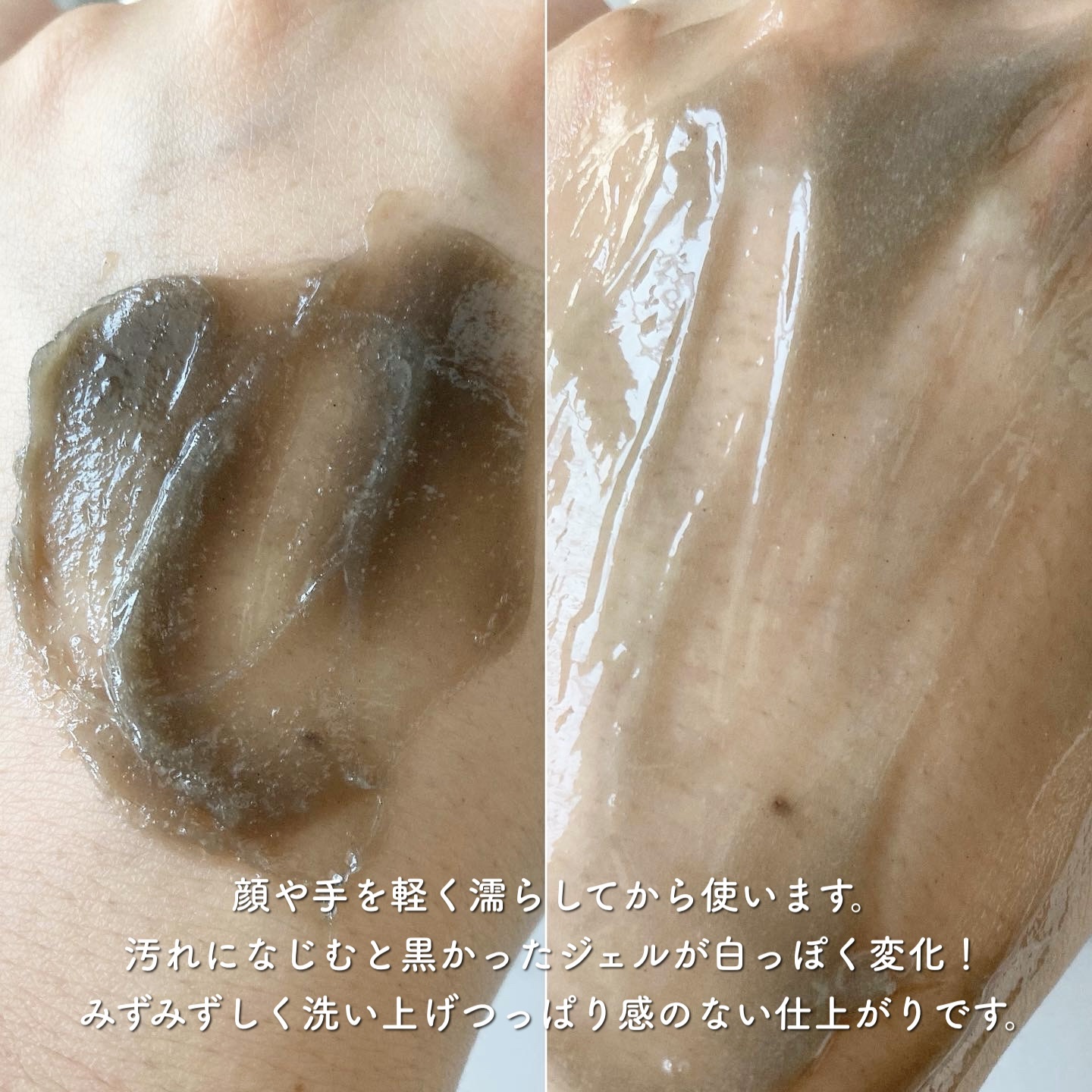 泥ジェル洗顔/ファンケル/その他洗顔料を使ったクチコミ（2枚目）