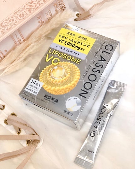 グラスーン グルタブライト VC コンデンスドロップ/GLASSOON/美容液を使ったクチコミ(6枚目)