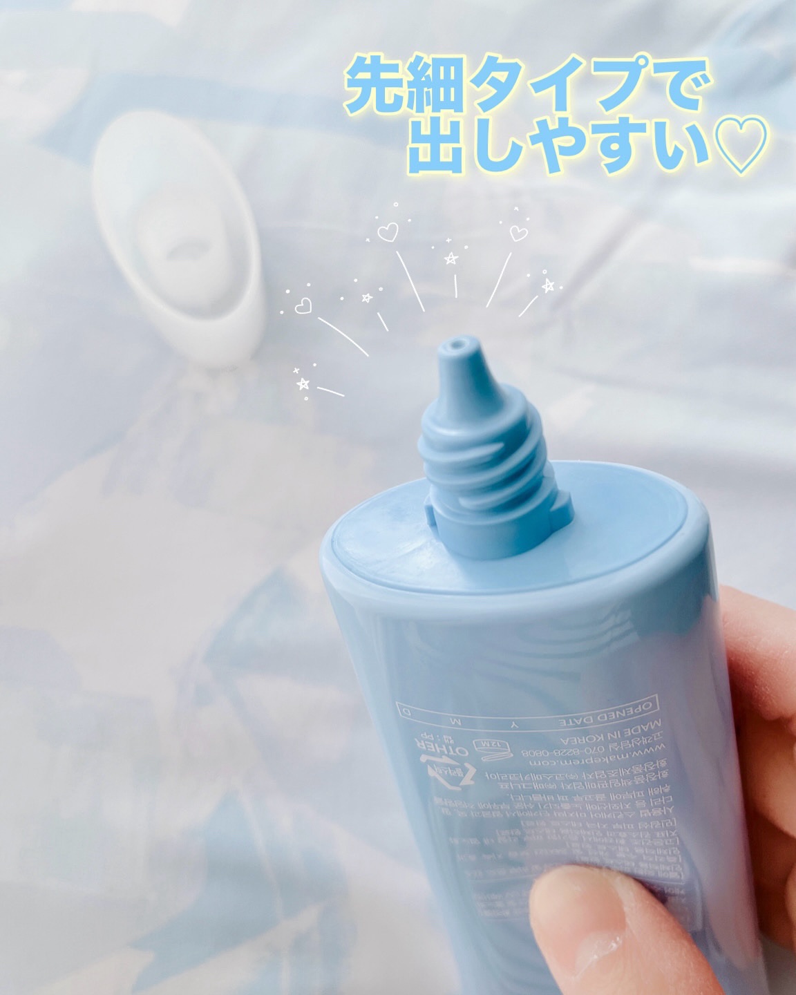 ヒアル ウォーターフィットサンクリーム/make prem/日焼け止めクリームを使ったクチコミ（3枚目）