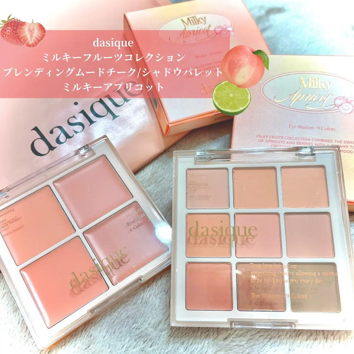 シャドウパレット/dasique/アイシャドウパレットを使ったクチコミ（1枚目）