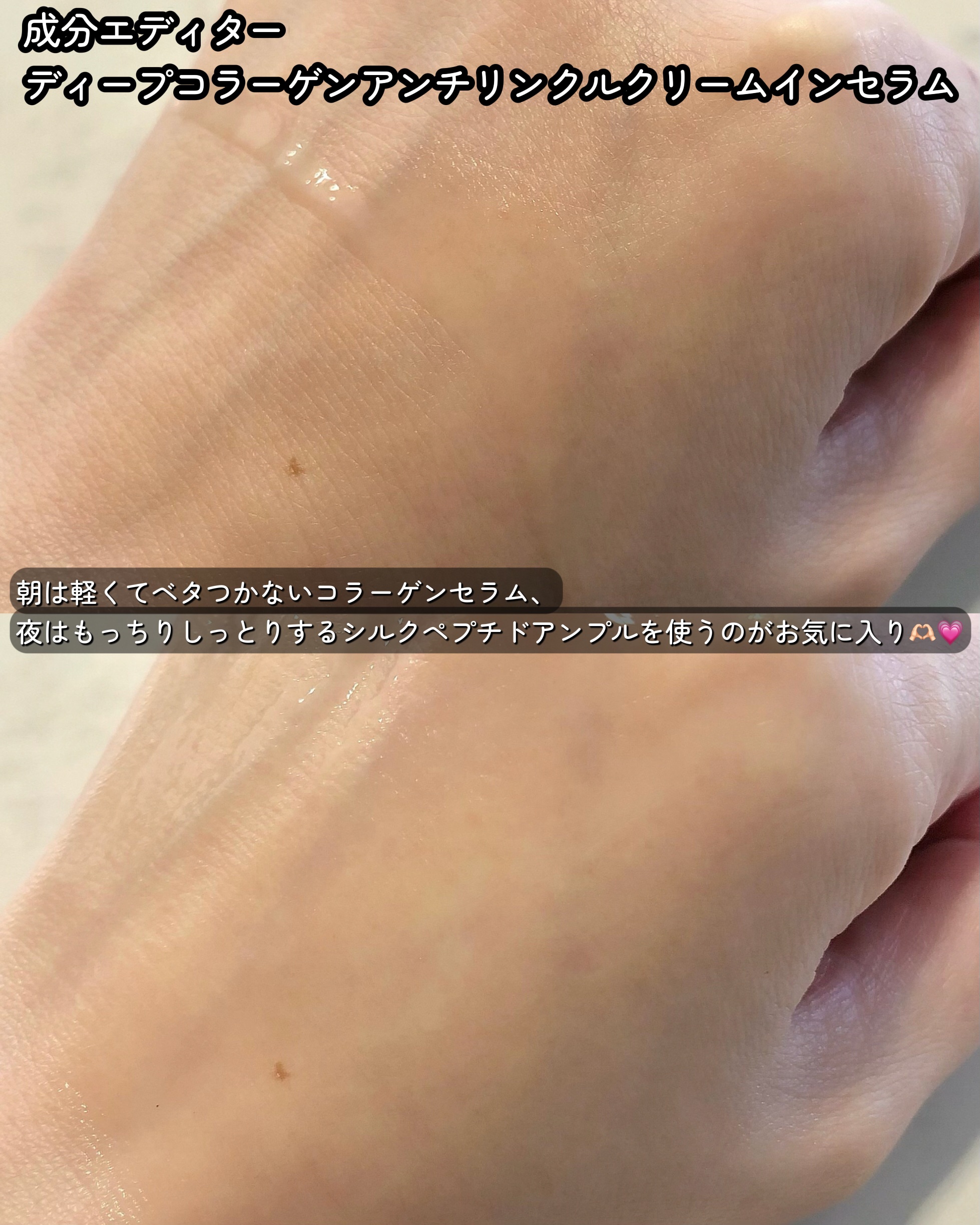 シルクペプチドインテンシブリフティングアンプル/SUNGBOON EDITOR（成分エディター）/美容液を使ったクチコミ（3枚目）