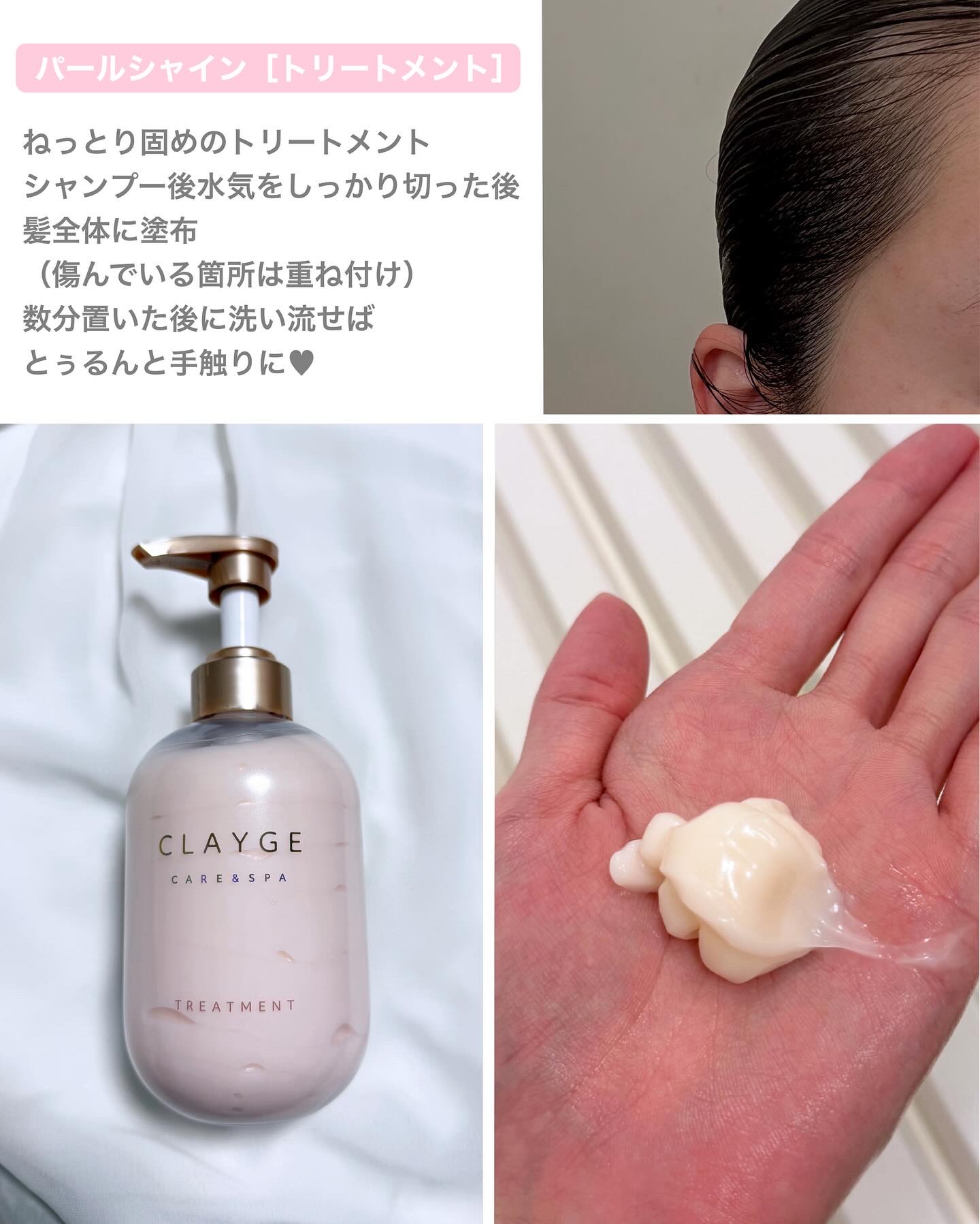 2025年春新作市販シャンプー】シャンプー/トリートメント パール
