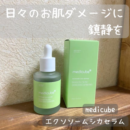 エクソソームシカ アンプル/MEDICUBE/美容液を使ったクチコミ(1枚目)