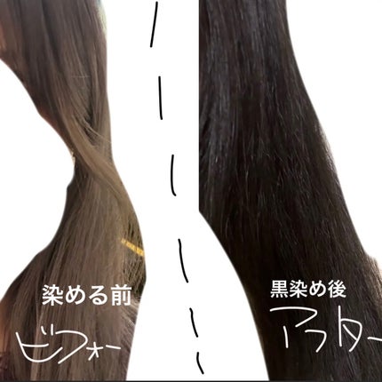 エクスチェンジカラー/ビューティーン/ヘアカラーを使ったクチコミ(2枚目)
