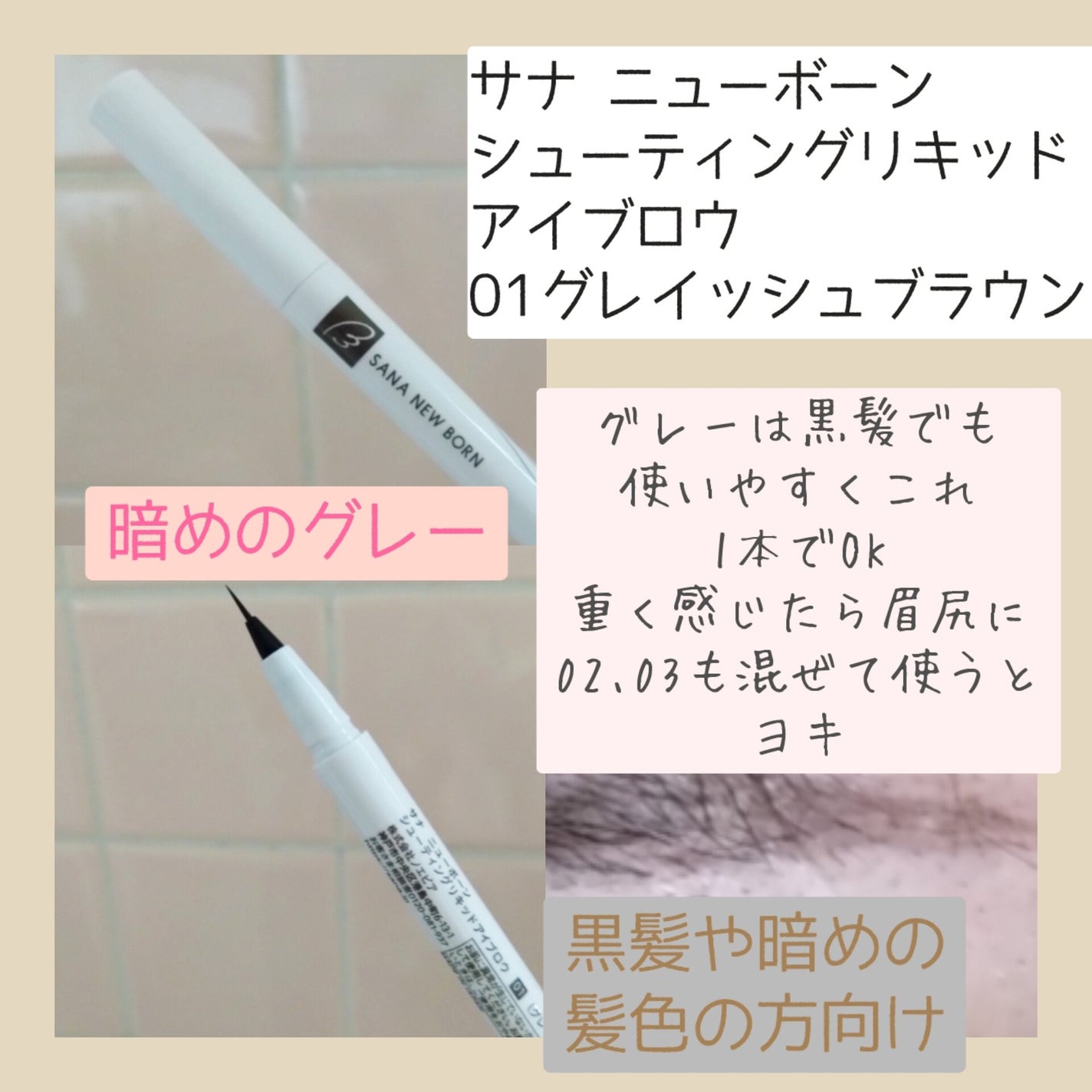 ã·ã¥ãŒãã£ã³ã°ãªãããã¢ã€ãããŠ/ãµã ãã¥ãŒããŒã³/ãªãããã¢ã€ãããŠã䜿ã£ãã¯ãã³ãïŒ3æç®ïŒ