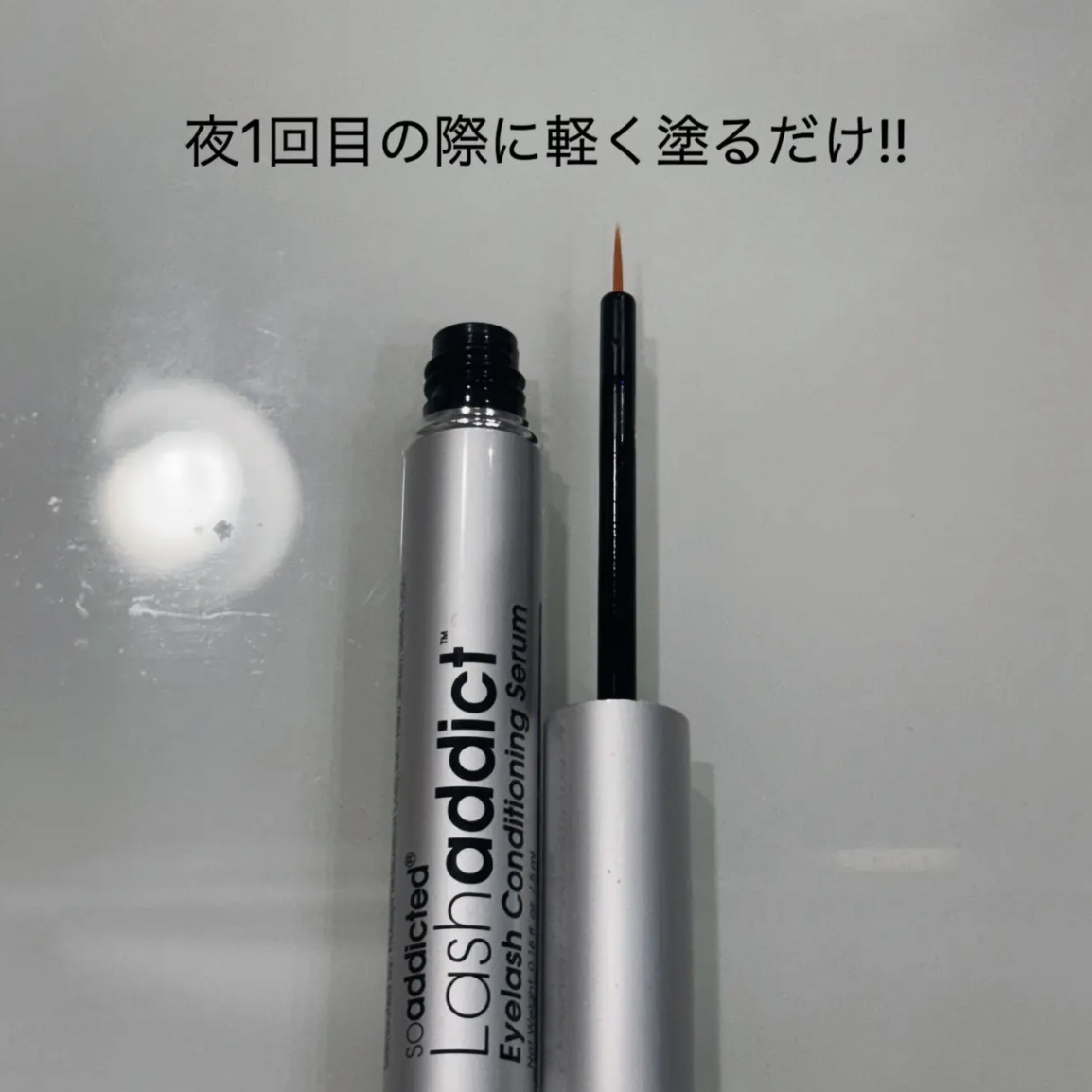 EMAKED（エマーキット）/水橋保寿堂製薬/まつげ美容液を使ったクチコミ（2枚目）