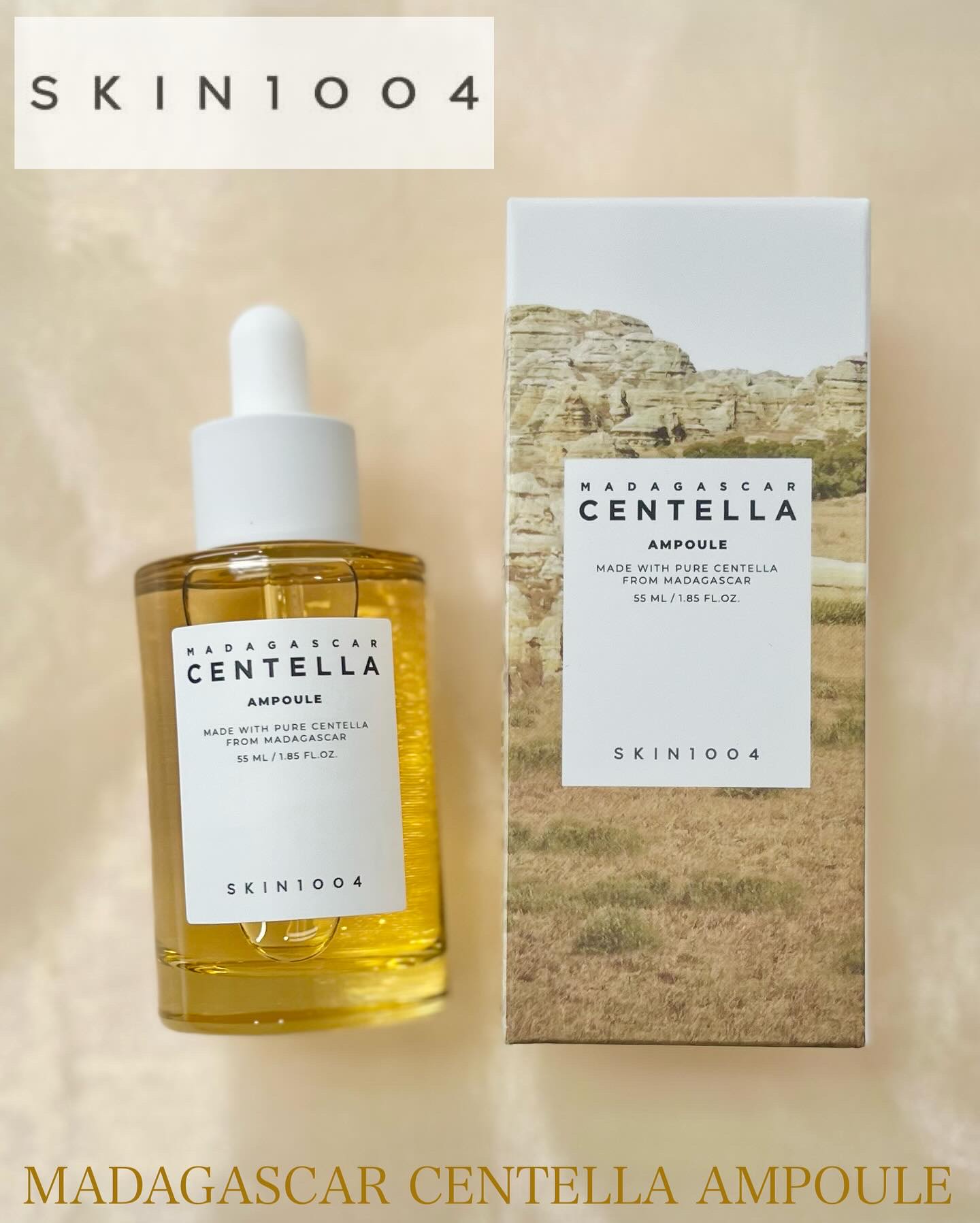 センテラ アンプル/SKIN1004/美容液を使ったクチコミ（1枚目）